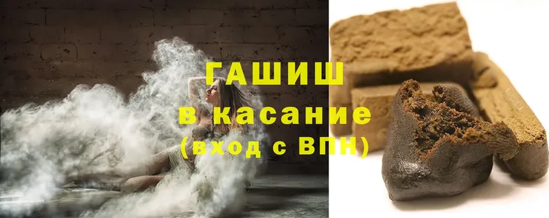 OMG ссылка  Великий Устюг  Гашиш VHQ 