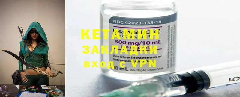 дарнет шоп  Великий Устюг  Кетамин ketamine 